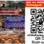 Ilakku Weekly ePaper 380 | இலக்கு-இதழ்-380 | சனி, பெப்ரவரி-28-2026 Ilakku Weekly ePaper 380