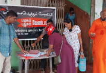 புதுசும் வேண்டாம், பழசும் வேண்டாம், பயங்கரவாத தடைச்சட்டம் வேண்டவே வேண்டாம்! வடமராட்சியில் கையெழுத்துப் போராட்டம்!