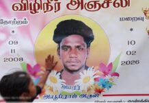 அல்லைப்பிட்டி சிறுவன் மீது துப்பாக்கிச் சூடு – விசாரணை கொழும்புக்கு மாற்றம்!