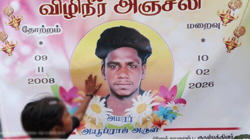 அல்லைப்பிட்டி சிறுவன் மீது துப்பாக்கிச் சூடு – விசாரணை கொழும்புக்கு மாற்றம்!
