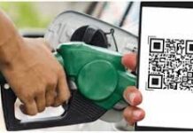 மீண்டும் எரிபொருளுக்கு QR முறைமை அறிமுகம்!
