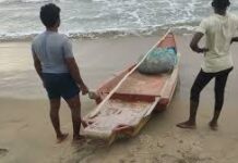 மீன்பிடித் தொழிலை முன்னெடுக்க புதிய எரிபொருள் முகாமைத்துவத் திட்டம்