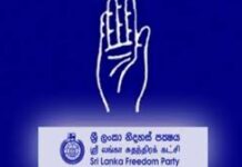 சர்வகட்சி மாநாட்டைக் கூட்டுங்கள் – ஸ்ரீலங்கா சுதந்திரக் கட்சி வலியுறுத்தல்