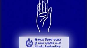 சர்வகட்சி மாநாட்டைக் கூட்டுங்கள் – ஸ்ரீலங்கா சுதந்திரக் கட்சி வலியுறுத்தல்