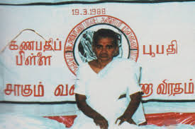 தியாகி அன்னை பூபதியின் 38 வது ஆண்டு நினைவு அஞ்சலி நிகழ்வுகள் ஆரம்பம்!