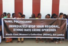 வெறுப்பு பேச்சுக்களுக்கு எதிராக யாழில் போராட்டம்