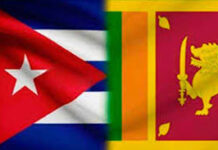 இலங்கை விளையாட்டுத்துறையின் அபிவிருத்திக்கு கியூபா ஆதரவு!