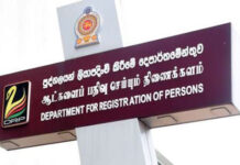 ஆட்பதிவு திணைக்களத்தின் சேவைகள் நாளை முதல் இடைநிறுத்தம்