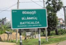 மட்டு. கொண்டையங்கேணி தமிழர்களின் பூர்வீக கிராமத்தை ‘முஸ்லிம் கிராமம்’ என பெயர் சூட்டி அபகரிக்க முயற்சி!