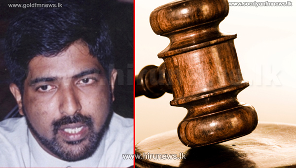 ரவிராஜ் கொலை வழக்கை மீண்டும் விசாரிக்க உத்தரவு- எதிரிகளின் விடுதலையும் இரத்து