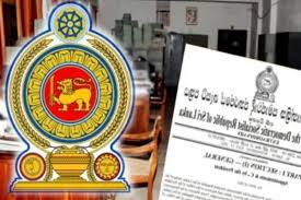 இலங்கையில் அவசரகால நிலை மேலும் ஒரு மாதத்திற்கு நீடிப்பு!