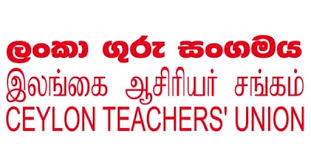 வடக்கு ஆசிரியர் இடமாற்றத்தில் முறைகேடு: ஜனாதிபதி , பிரதமரின் தலையீட்டை கோரும் ஆசிரியர் சங்கம்!
