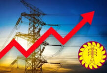 மின் கட்டணம் அதிகரிப்பு