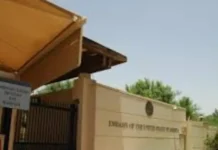 ‘மக்கள் தூதரகத்துக்கு வர வேண்டாம்’ – குவைத்தில் அமெரிக்க தூதரகம் அறிவுறுத்தல்