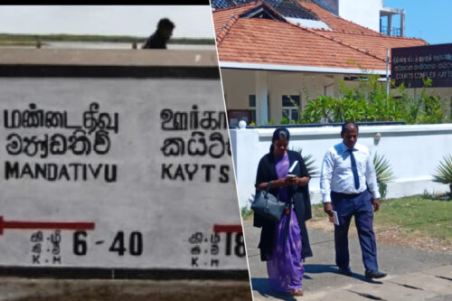 மண்டைதீவு படுகொலை வழக்கு ஒத்திவைப்பு!