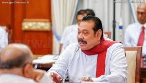 மஹிந்த ராஜபக்ஷ தலைமையில் நடபெற்ற விசேட கூட்டம்