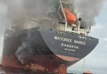 ஹோர்முஸ் நீரிணையில் தாக்குதல்: தீப்பற்றி எரிந்த கப்பல்