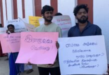 பெண்களின் உரிமைக்காகவும் பாதுகாப்புக்காகவும் குரல் கொடுப்போம்: யாழில் போராட்டம்