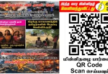 Ilakku Weekly ePaper 381 | இலக்கு-இதழ்-381 | சனி, 07 மார்ச், 2026 Ilakku Weekly ePaper 381