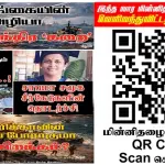 Ilakku Weekly ePaper 384 | இலக்கு-இதழ்-384 | சனி, 28 மார்ச், 2026 Ilakku Weekly ePaper 384