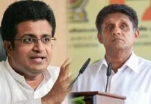 உதய கம்மன்பிலவின் நூல் வெளியீட்டு நிகழ்வில் சஜித் பங்கேற்றமை தொடர்பில் விமர்சனம்!