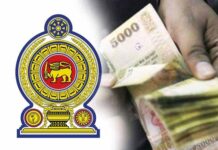 அரச செலவீனங்களைக் கட்டுப்படுத்த புதிய சுற்றறிக்கை வெளியீடு