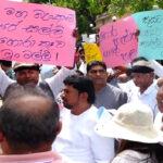 திறைசேரியின் 2.5 மில்லியன் டொலர் நிதி மோசடி: கொழும்பில் போராட்டம்