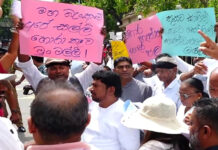 திறைசேரியின் 2.5 மில்லியன் டொலர் நிதி மோசடி: கொழும்பில் போராட்டம்