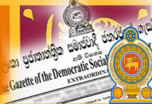 அவசரகால நிலை மேலும் ஒரு மாதத்திற்கு நீடிப்பு