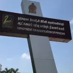 கணினி அமைப்பில் திடீர் கோளாறு: ஆட்பதிவுத் திணைக்களத்தின் விசேட அறிவிப்பு