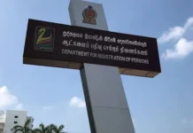 கணினி அமைப்பில் திடீர் கோளாறு: ஆட்பதிவுத் திணைக்களத்தின் விசேட அறிவிப்பு