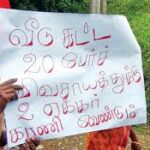 நீலகாமம் சம்பவம்: மலையகத்தின் காணி உரிமைப் போராட்டமும் அதிகார அராஜகமும் : மருதன் ராம்