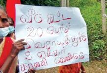 நீலகாமம் சம்பவம்: மலையகத்தின் காணி உரிமைப் போராட்டமும் அதிகார அராஜகமும் : மருதன் ராம்