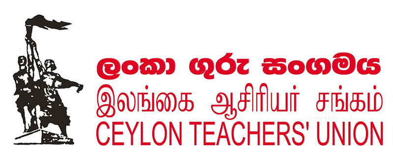 வடக்கு ஆசிரியர்களின் இடமாற்றத்தில் முறைகேடு: ஜனாதிபதி, பிரதமர் ஆகியோர்க்கு ஆசிரியர் சங்கம் கடிதம்!