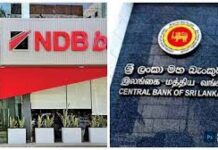 இலங்கையின் முன்னணி வங்கி ஒன்றில் 1300 கோடி ரூபா மோசடி