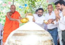 புத்தரிசி விழா ஜனாதிபதி தலைமையில் ஆரம்பம்