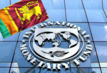 இலங்கைக்கு மீண்டும் IMF நிதியுதவி