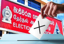 மாகாண சபை தேர்தல் குறித்து விசேட அவதானம்!