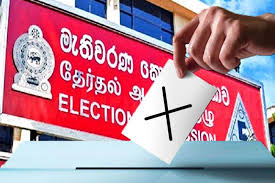 மாகாண சபை தேர்தல் குறித்து விசேட அவதானம்!