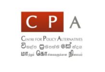 நிதி கொடுக்கல் வாங்கல்கள் தொடர்பான 3 சட்டமூலங்களையும் வாபஸ் பெறுங்கள் : CPA வலியுறுத்தல்!