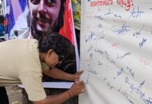 வவுனியாவில் மாபெரும் கையெழுத்து போராட்டம்