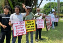 ஈரான் மீதான போரை நிறுத்த வலியுறுத்தி சோசலிச சமத்துவக் கட்சி போராட்டம்