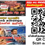 Ilakku Weekly ePaper 387 | இலக்கு-இதழ்-387 | சனி, 18 ஏப்ரல், 2026 Ilakku Weekly ePaper 387
