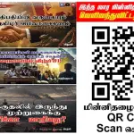 Ilakku Weekly ePaper 388 | இலக்கு-இதழ்-388 | சனி, 25 ஏப்ரல், 2026 Ilakku Weekly ePaper 388