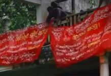 பசில் ராஜபக்ஷவினுடைய சொத்தை பொது உடமையாக்குமாறு கோரி போராட்டம்