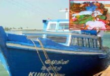 குமுதினிப் படகு படுகொலை: 41 ஆவது ஆண்டு நினைவு நாள்…