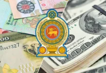 2.5மில்லியன் டொலர்கள் மோசடி: திறைசேரியைச் சூழந்து நிற்கும் மர்ம மேகங்கள் :விதுரன்