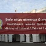 வெளிவிவகார அமைச்சின் சான்றிதழ் வழங்கும் பணிகள் தற்காலிகமாக நிறுத்தம்