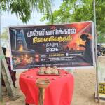 மன்னாரில் முள்ளிவாய்க்கால் நினைவேந்தல்