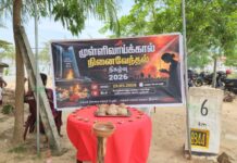 அவுஸ்திரேலிய செனட் சபையில் நடந்த ‘தமிழ் இனப்படுகொலை நினைவு வார விவாதம்’ !
